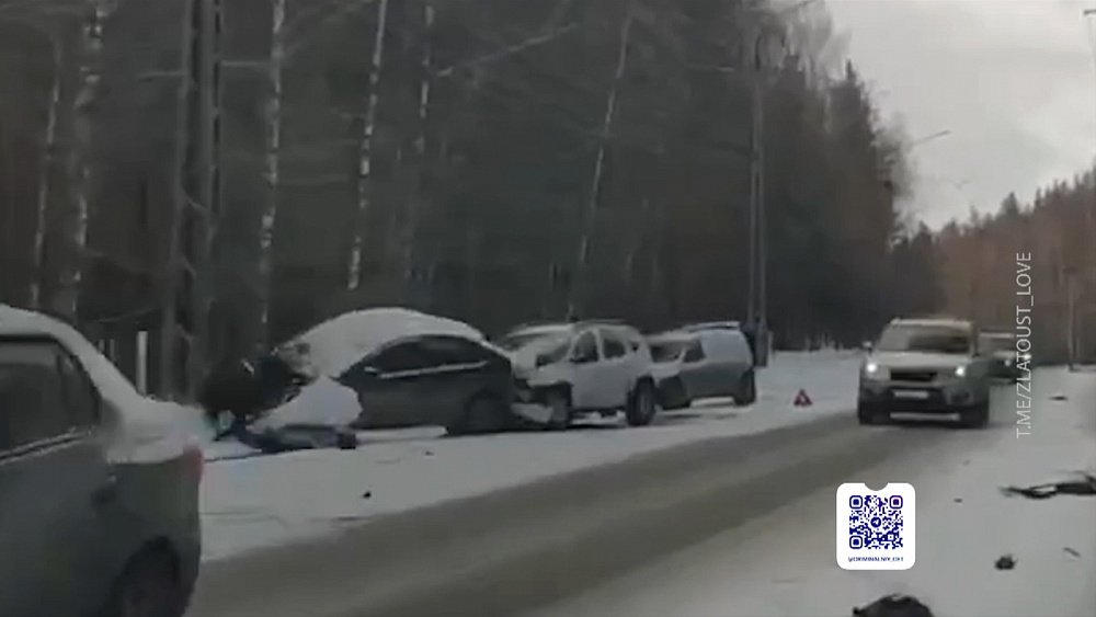 В Златоусте столкнулись больше 20-ти машин