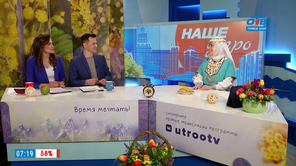 Праздник Навруз — Гость в студии