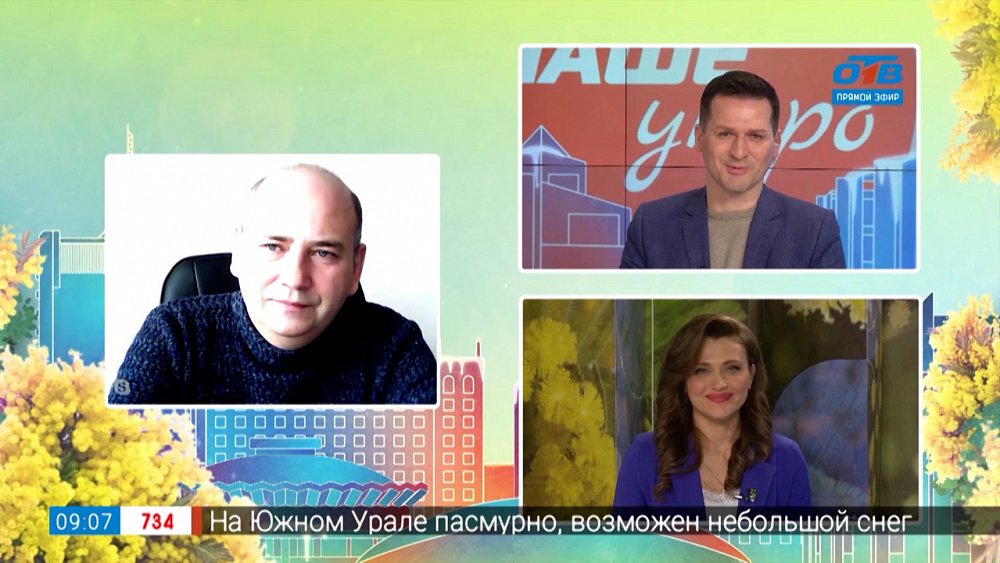 Благоустройство Центрального района — Гость на связи