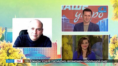 Благоустройство Центрального района — Гость на связи