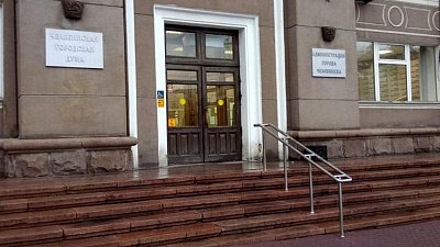 Мэрия Челябинска ликвидировала управление транспорта