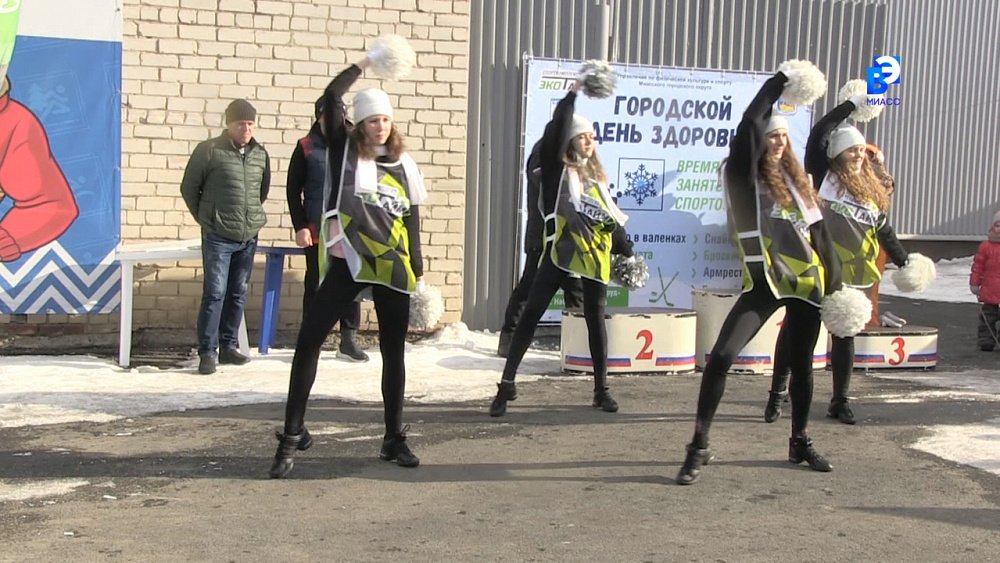 В Миассе прошел городской День здоровья