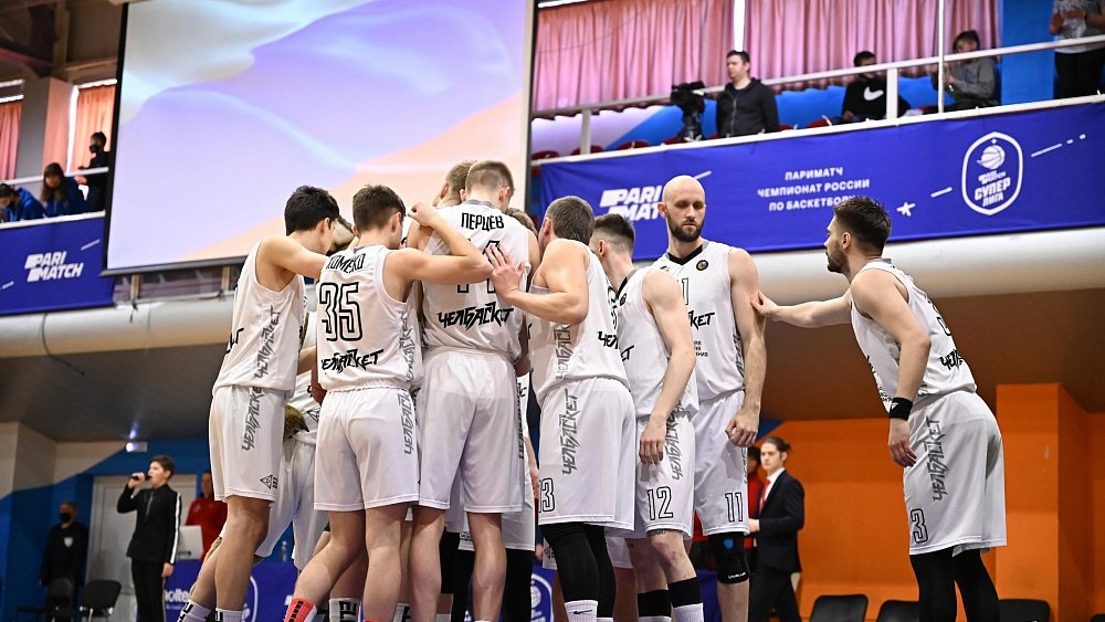 Баскетбольный клуб «Челбаскет» сыграет в плей‑ауте чемпионата российской Суперлиги‑2
