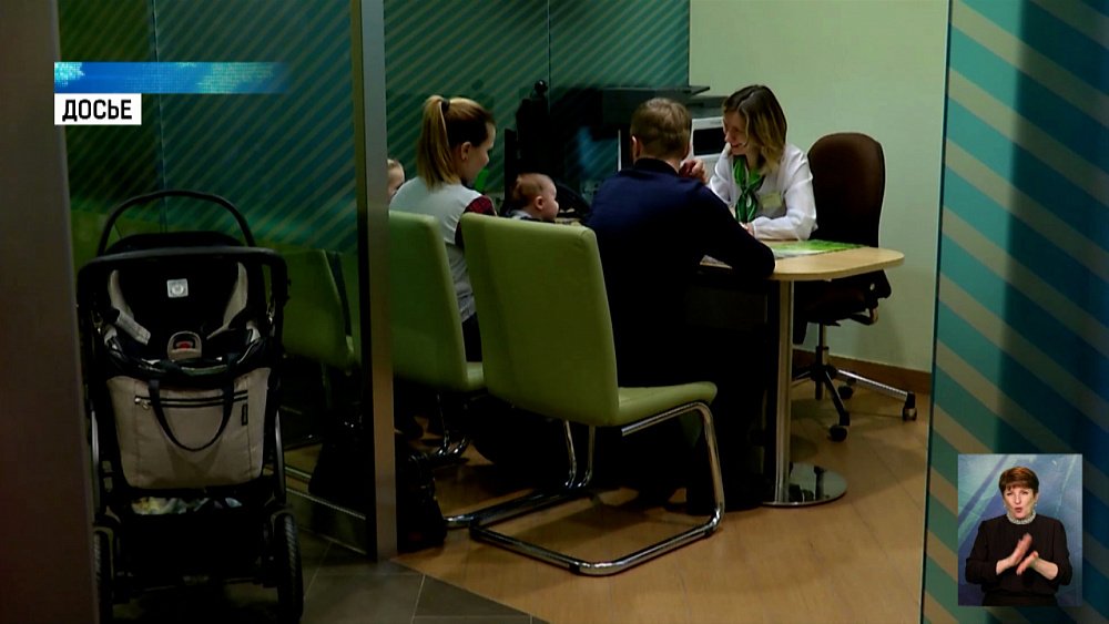 Для сотрудников НКО предлагают снизить ставку