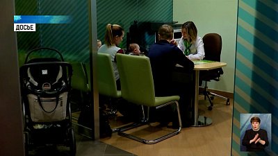 Для сотрудников НКО предлагают снизить ставку