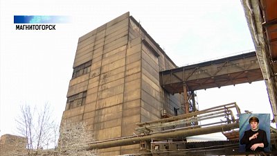 На ММК работают установки пылеподавления