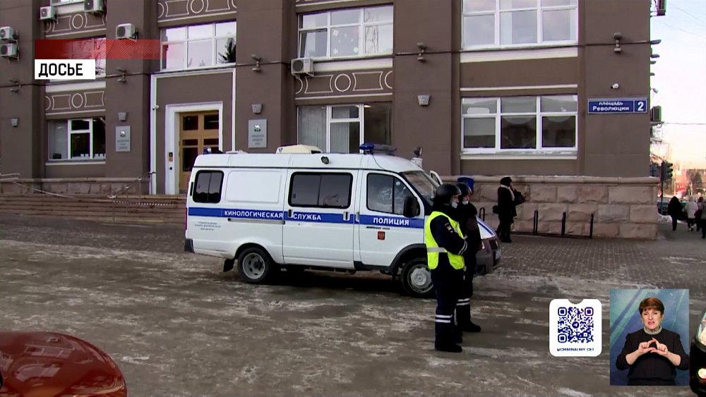 ФСБ задержала администратора телеграм-канала