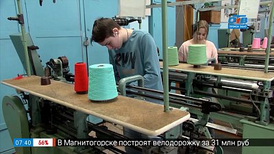 Где учат шить? в сюжете «Профессия швея»