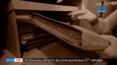 Что такое исповедальная роспись в рубрике «История одного документа»