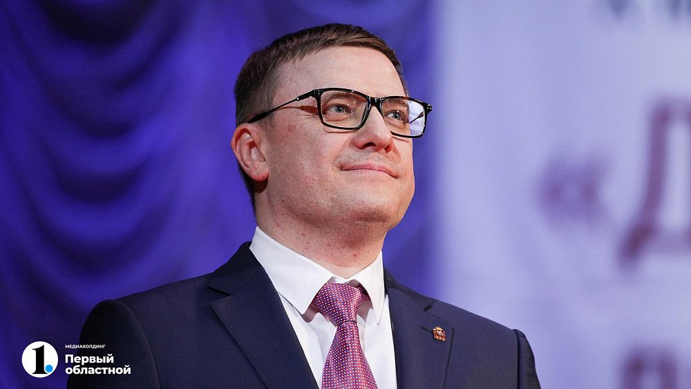 Алексей Текслер поздравил южноуральских метеорологов с профессиональным праздником