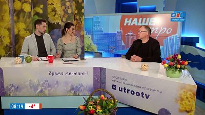 Премьера проекта «Дипломатическая миссия» — Гость в студии