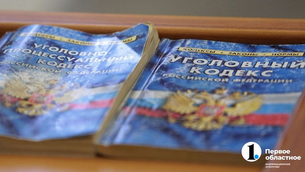 В Челябинской области расформируют четыре районных суда