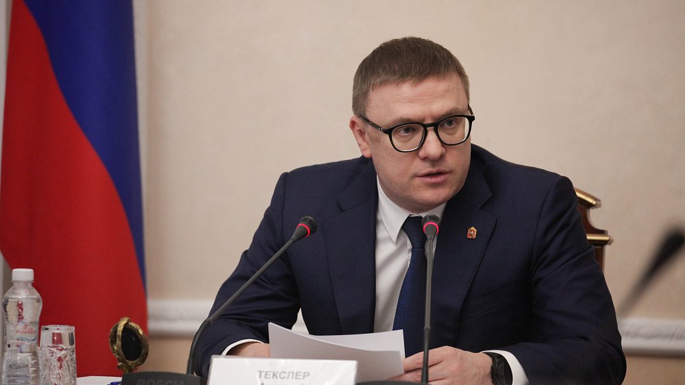 Губернатор Челябинской области предложил изменить ставки по акцизам для металлургов