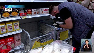 Цены на продукты питания будут строго отслеживаться