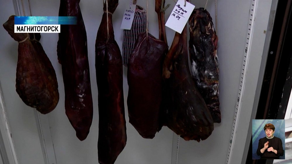 В Магнитогорске производят хамон