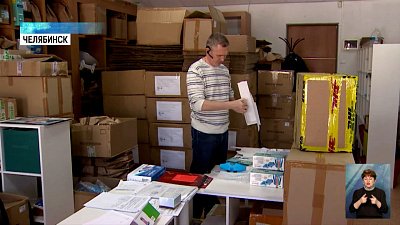 За здоровьем челябинцев будет следить «умный дом»