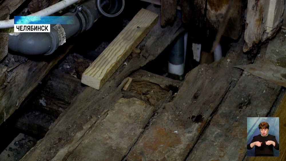 Жители многоэтажки на ЧТЗ боятся обрушения дома