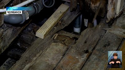 Жители многоэтажки на ЧТЗ боятся обрушения дома