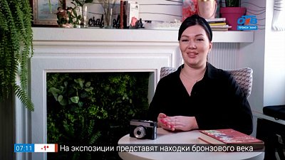 Музей парфюма в Париже в рубрике «Ароматное утро»