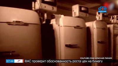 Советские холодильники в рубрике «Назад в СССР»