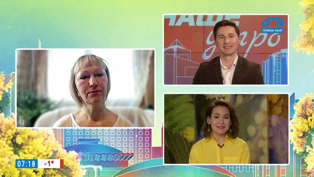 Фитнес для лица — Гость на связи