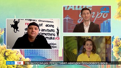 МАНЕКЕНИАДА в День театра — Гость на связи