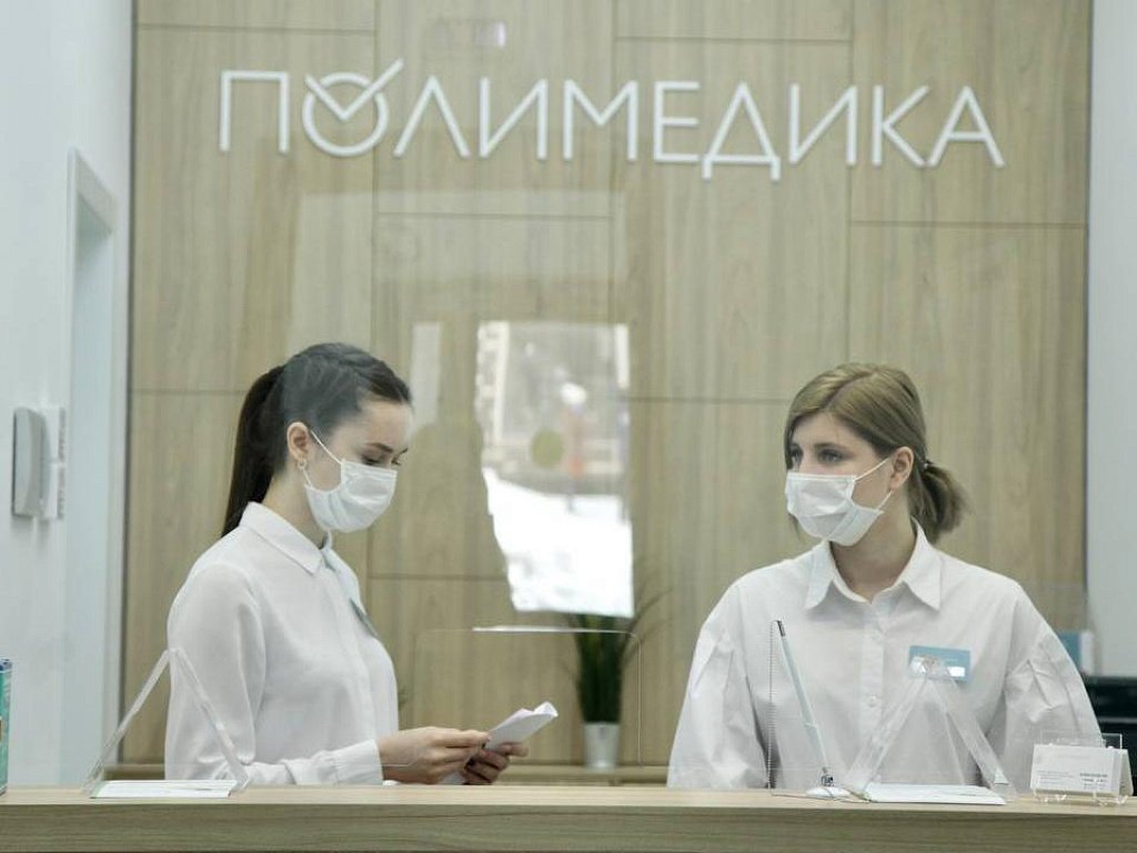 Запись к врачу полимедика. Полимедика челябинск. полимедика логотип. вызов врача на дом полимедика челябинск телефон. полимедика генеаллог демина.