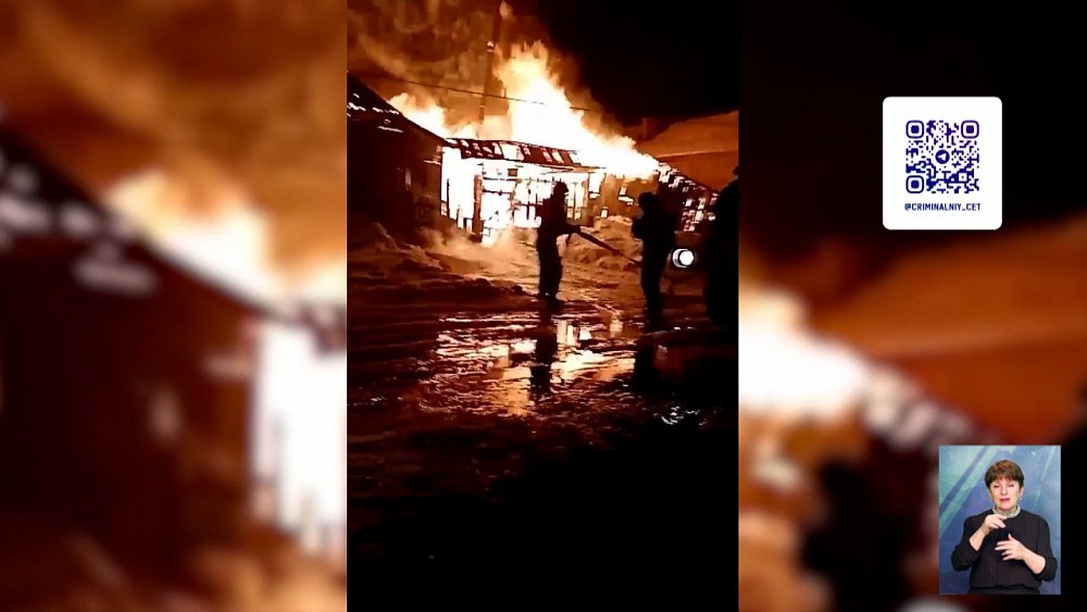 В Миассе сгорел дом