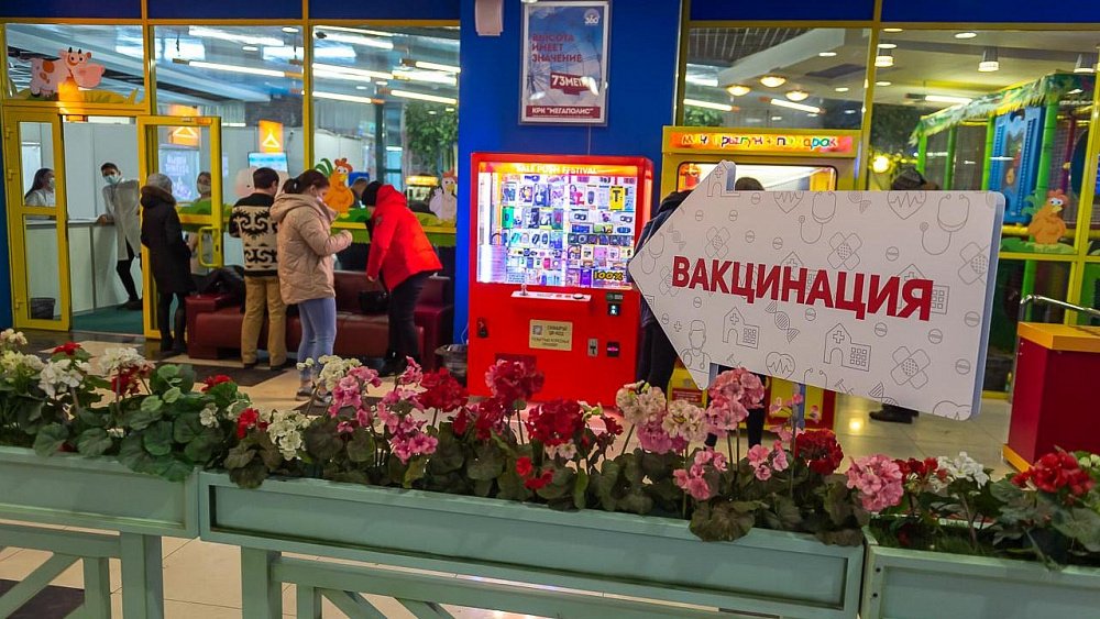 В Челябинской области в выходные откроют больше 30 мобильных пунктов вакцинации