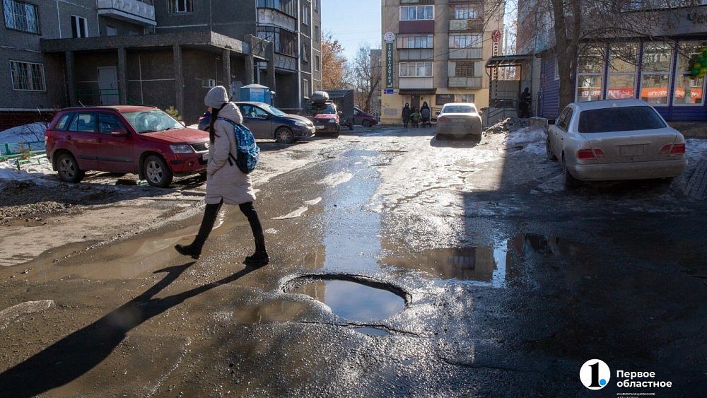 В Магнитогорске запустили горячую линию по ямочному ремонту дорог