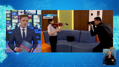 Мацуев наградил талантливых детей области