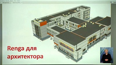 В ЮУрГТК открыли учебный центр «Renga»