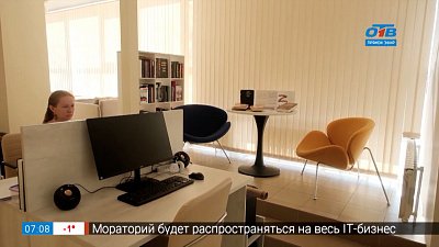 Подарок копейским читателям в сюжете «Модельная библиотека»