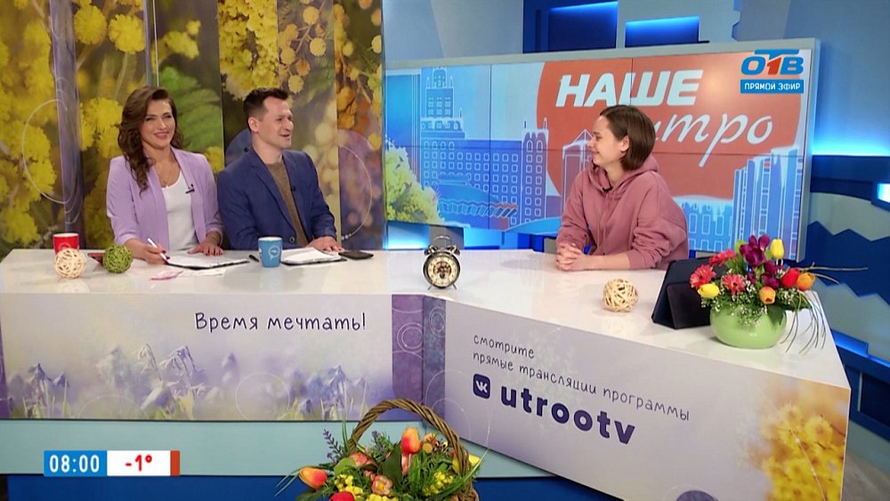 Полное погружение в искусство — Гость в студии