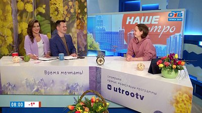 Полное погружение в искусство — Гость в студии