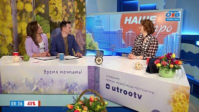 Фестиваль «NOвый» — Гость в студии