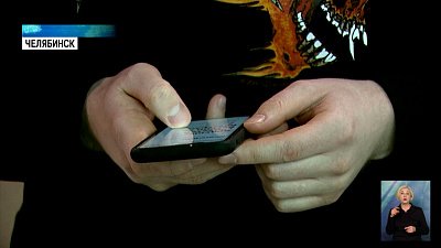 В России запускается «Россграм»