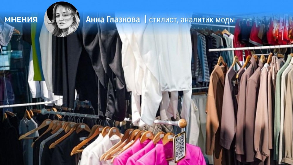 Покупатели обиделись на европейские бренды