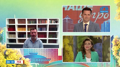 Ситуация на финансовом рынке — Гость на связи