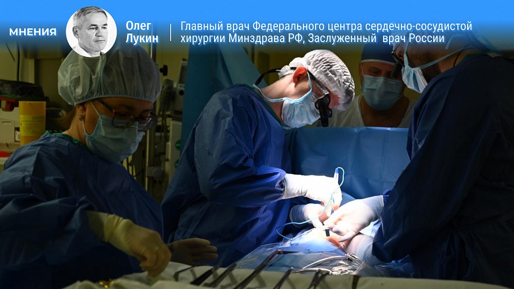 Санкции Запада не отразятся на выполнении сложных кардиологических операций