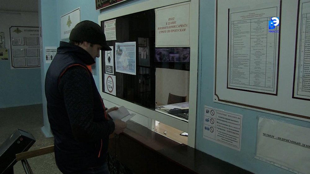 Минобороны РФ: звонки поступают с Украины