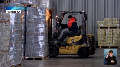 Проблем с туалетной бумагой в регионе нет