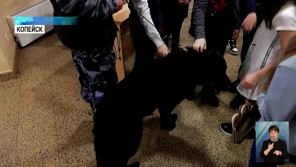 Школьники Копейска познакомились с кинологом