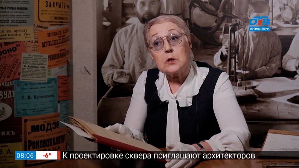 «Указы бургомистра» в рубрике «История одного документа»