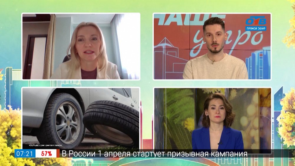 Меняем резину — гость на связи