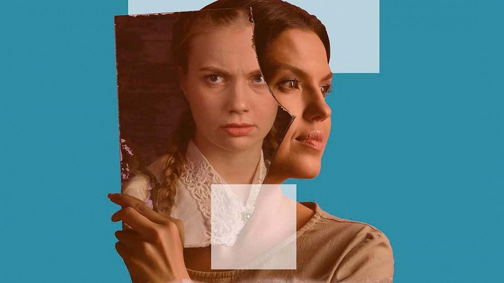 В Челябинске покажут спектакль по «Чужим письмам»