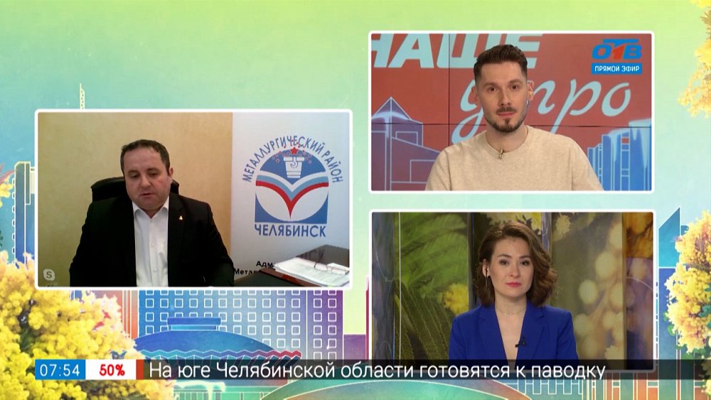 Благоустройство в Металлургическом районе — гость на связи