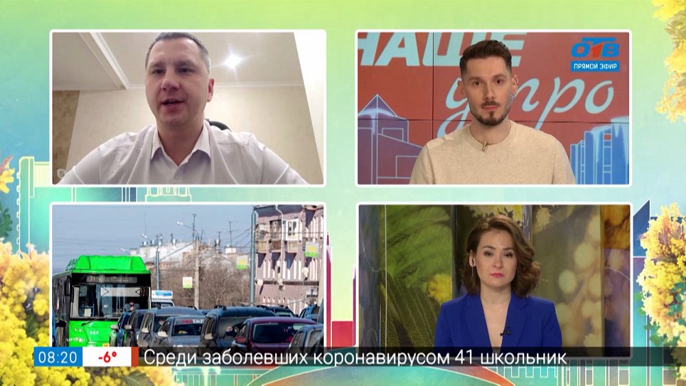 О новых транспортных маршрутах — гость на связи