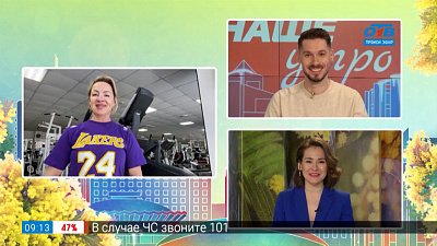 Фитнес после 50ти лет — гость на связи