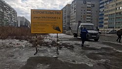 В микрорайоне Чурилово началось строительство дороги к жилым домам